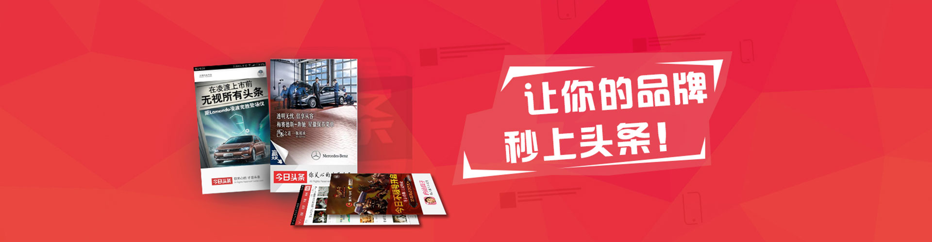 湛河百度竞价广告