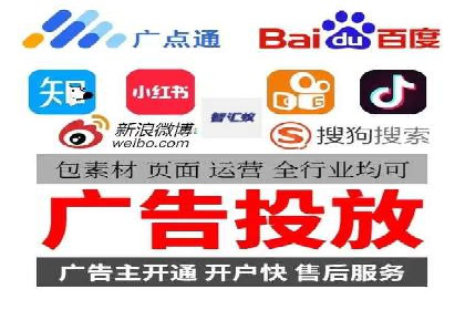 百度竞价排名服务：实战案例教你如何高效推广